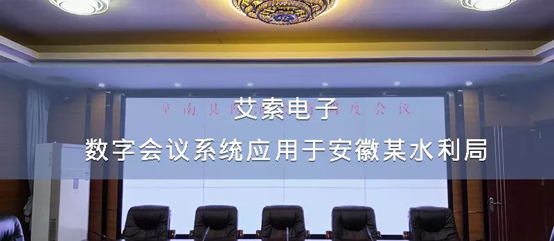 安徽水利局 安徽水利局.jpg